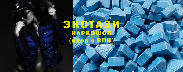 MDMA Premium VHQ Новодвинск