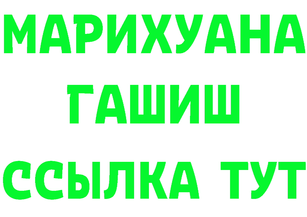 APVP СК ТОР дарк нет блэк спрут Добрянка